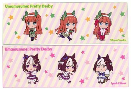 中古】雑貨 全2種セット ビッグタオルvol.1 「ウマ娘 プリティー