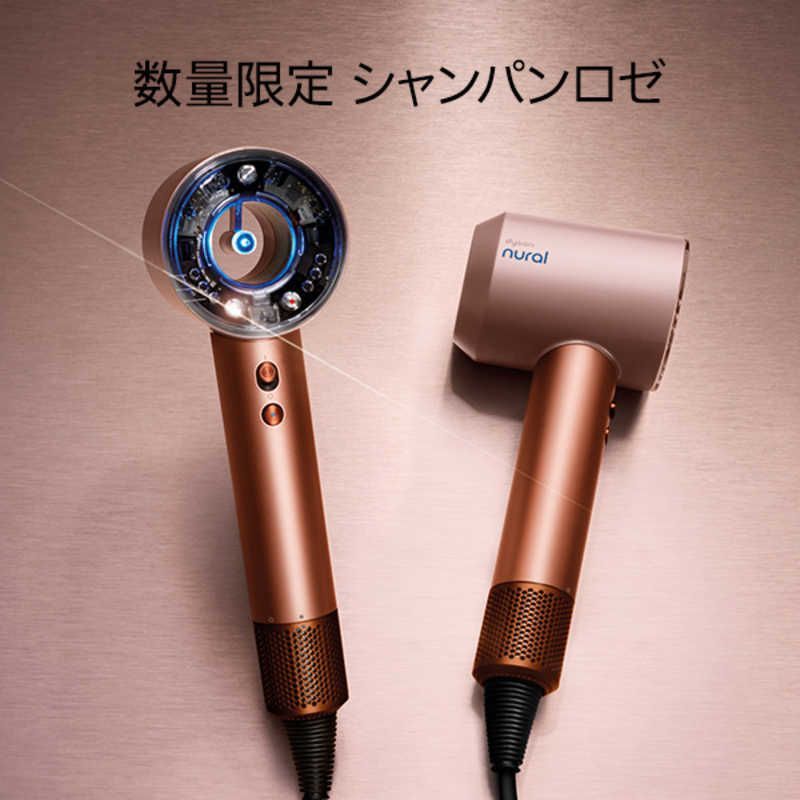 新品 未開封 】 ダイソン dyson Supersonic Nural Shine ヘア 