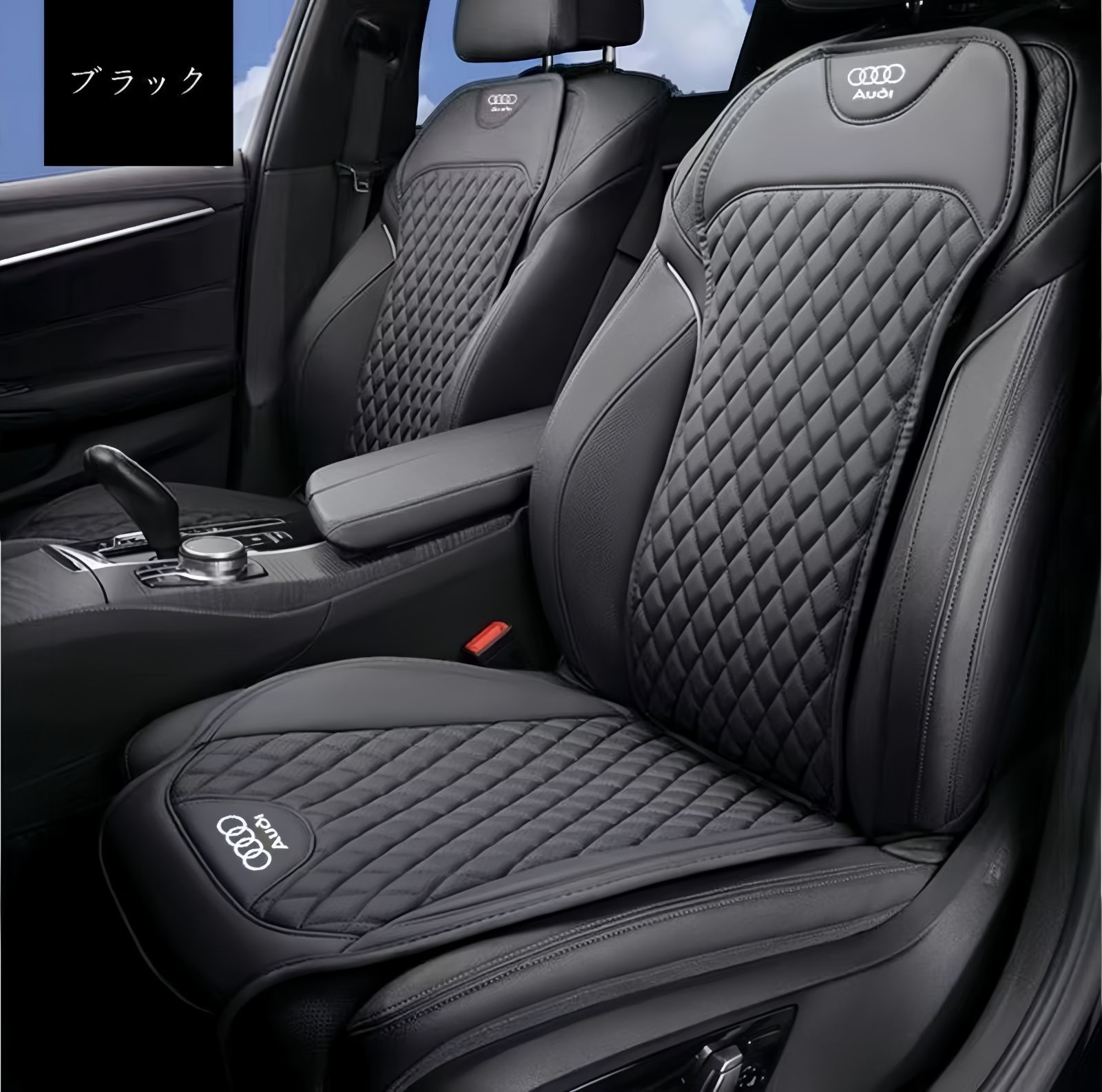 アウディ 車用シートカバーセット シートクッション ナッパ革 記憶綿 4色選択 前座席用座布団1枚 座席の背もたれ1枚