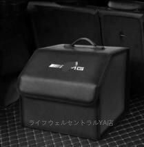 激 メルセデス ベンツ AMG トランク収納ボックス車用車載収納ボックス 折りたたみ式テールボックス収納ケース収納物整理用品