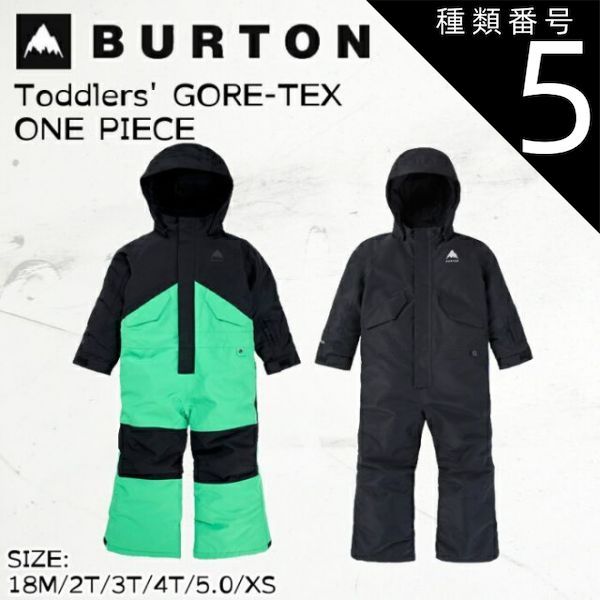 フェニックス　子供スキーウェア　上下セット　◆ 120◆ PS8G22P70 Phenix フェニックス スキーウェア上下 ジュニア キッズ KIDS