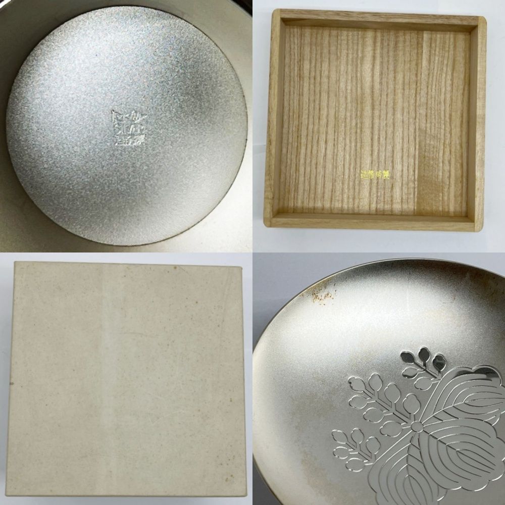 内閣総理大臣大蔵省造幣局銀杯純銀銀盃140g