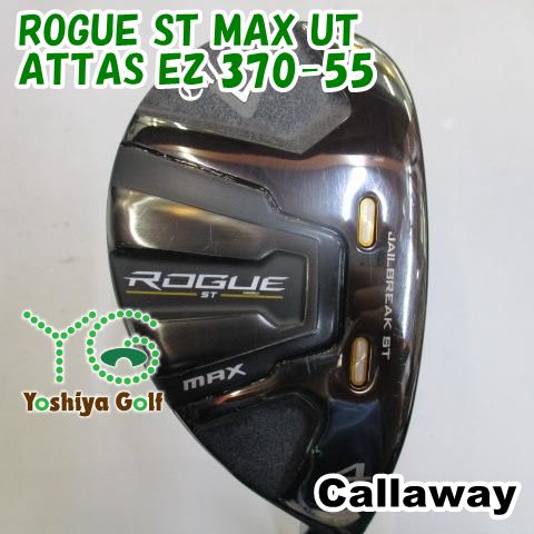 ユーティリティ キャロウェイ ROGUE ST MAX UTATTAS EZ 370-55SR20[88241]