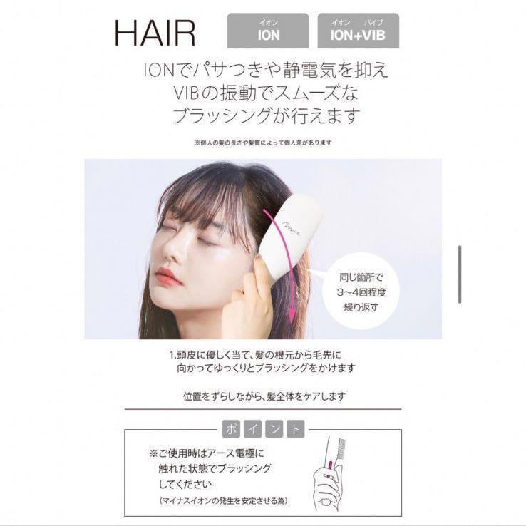 新品 mous. ELEBRU 美顔器 ヘアブラシ - メルカリ