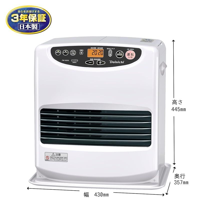 コンクリート13畳まで Lタイプ