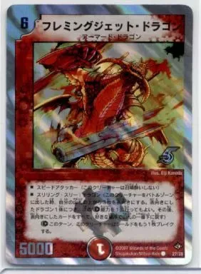 2025年最新】ヘヴンオブドラゴンの人気アイテム - メルカリ