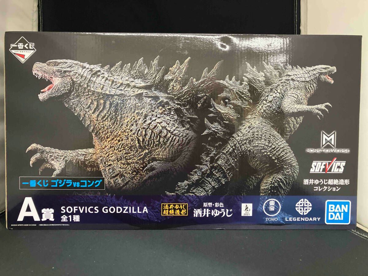 A賞 SOFVICS GODZILLA 一番くじ ゴジラvsコング ゴジラvsコング