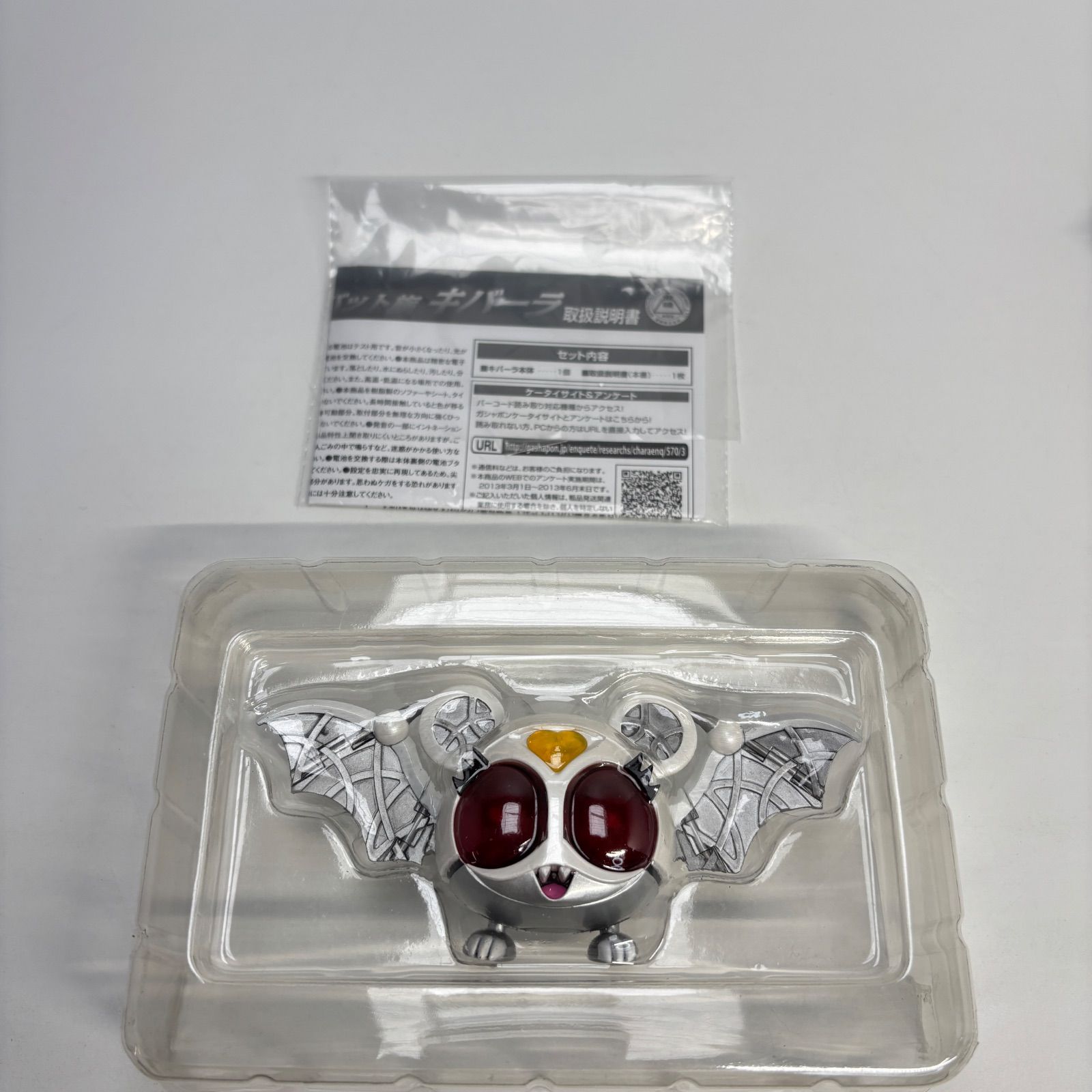 仮面ライダーキバ DXサウンド&LED キバット族 キバーラ - メルカリ