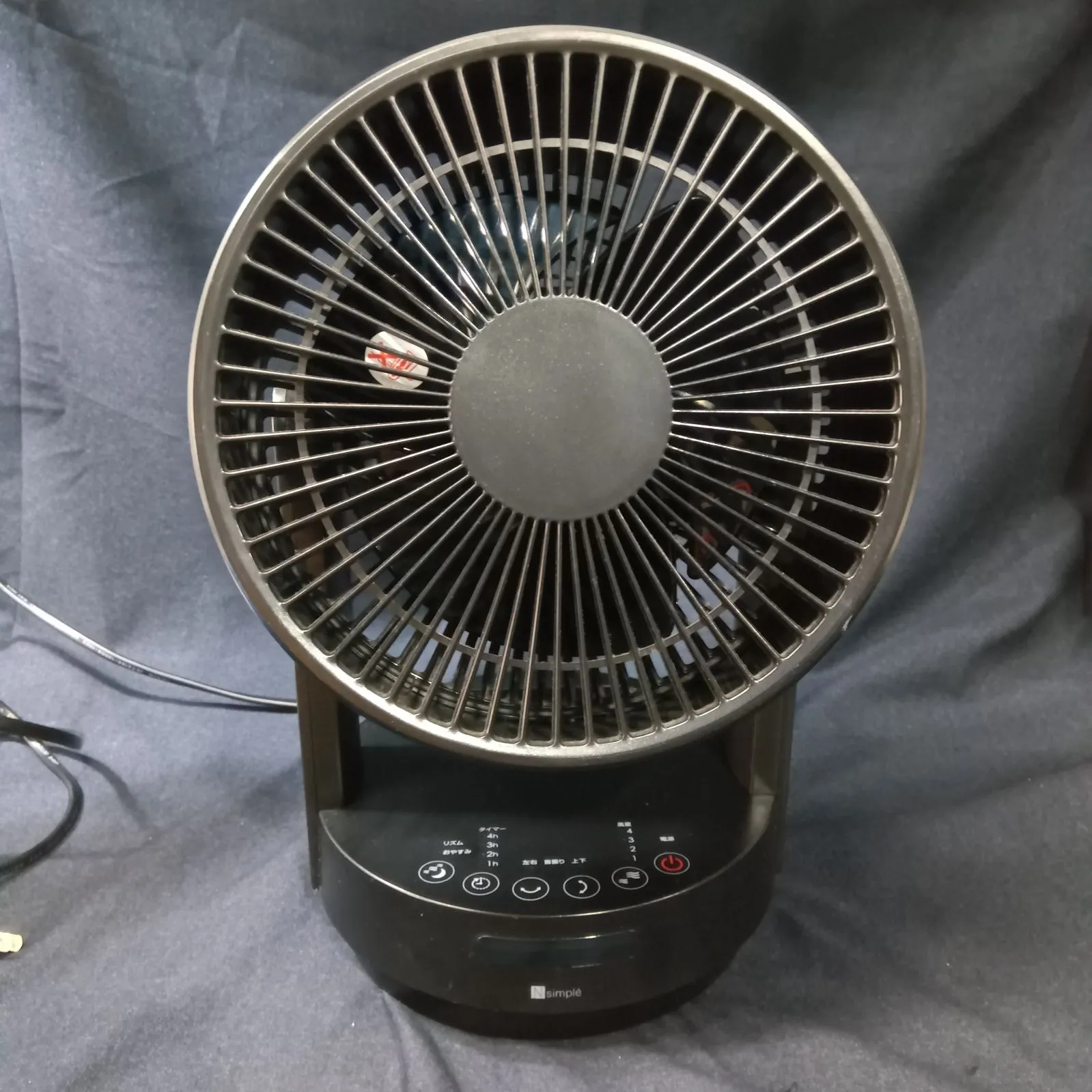 【新品、未使用】ニトリ　充電式 DC コンパクトファン No.32 新品、未使用】ニトリ 充電式 DC コンパクトファン No.32 2025年