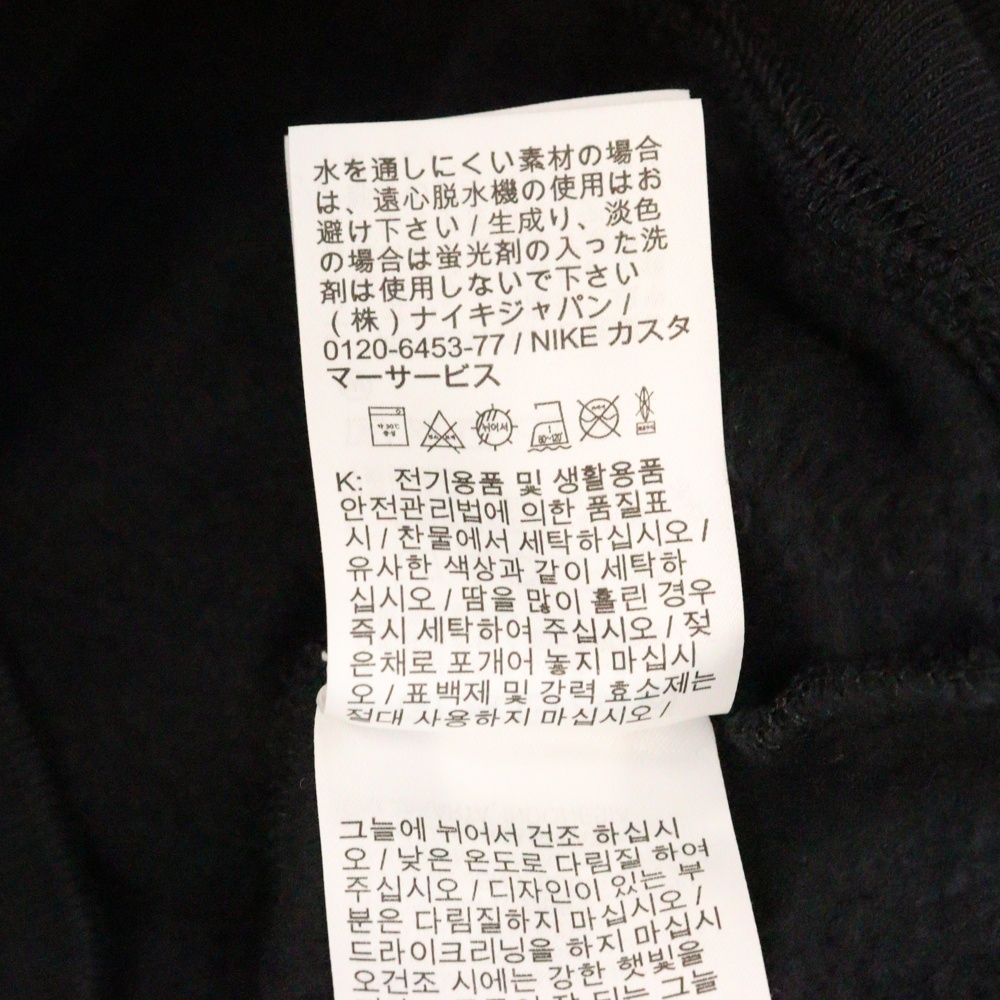 ×NIKE Hooded