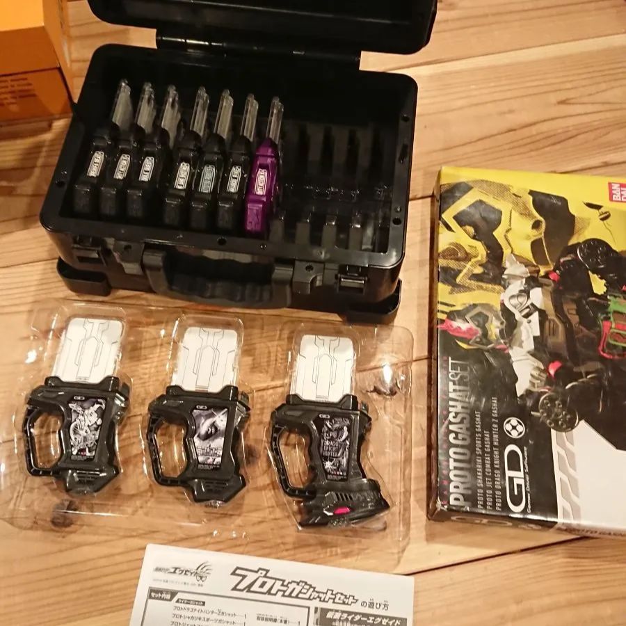 仮面ライダーエグゼイド DX プロトガシャットセット＆ガシャットケース