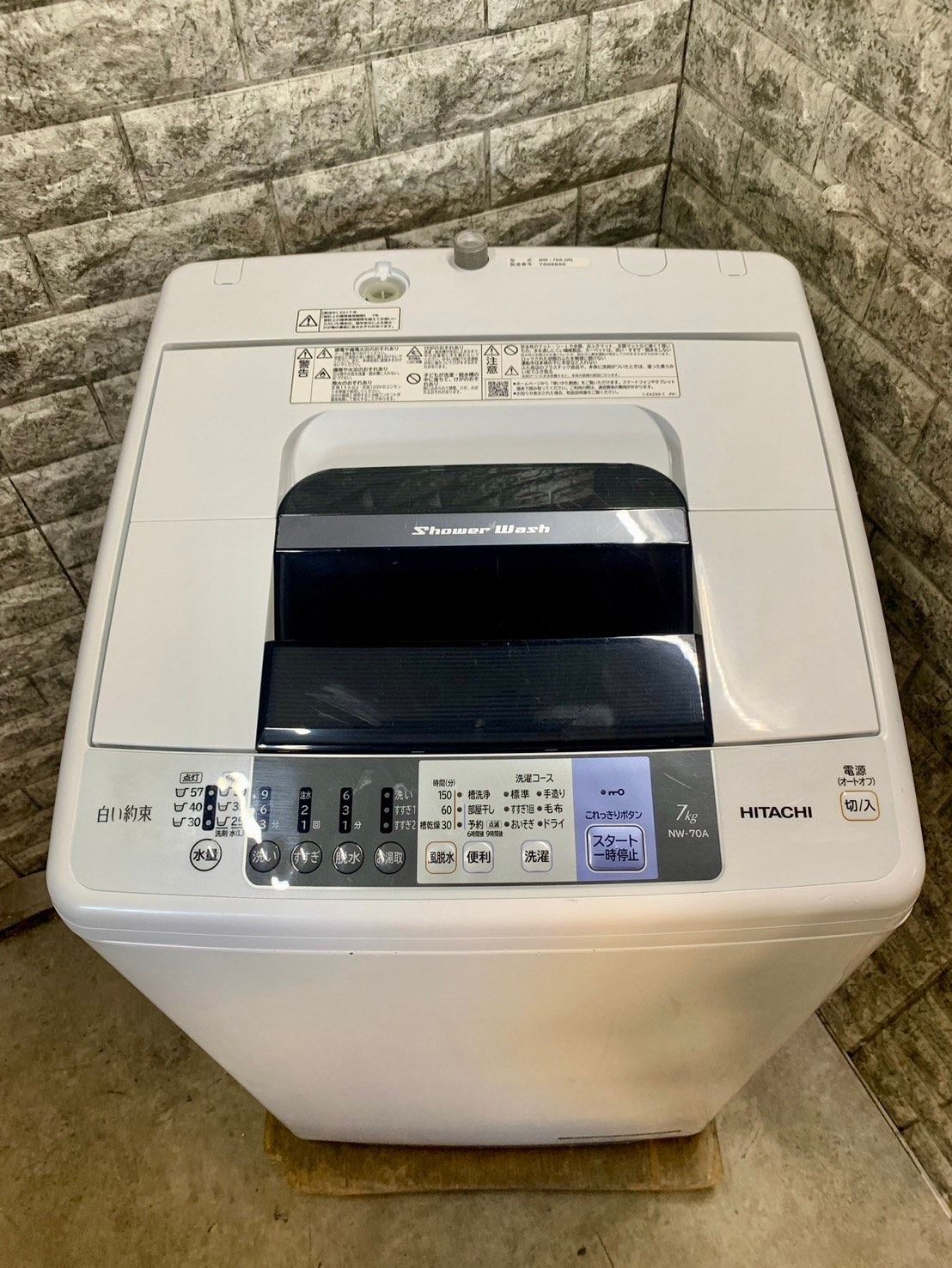 大阪送料無料☆3か月保障付き☆洗濯機☆7kg☆NW-70A W☆S-632
