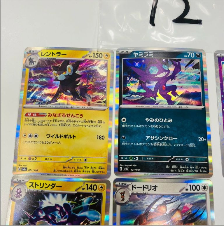 A【まとめ売り】12 ポケモンカード ポケカ レアカード キラ A【まとめ売り】12 ポケモンカード ポケカ レアカード キラ