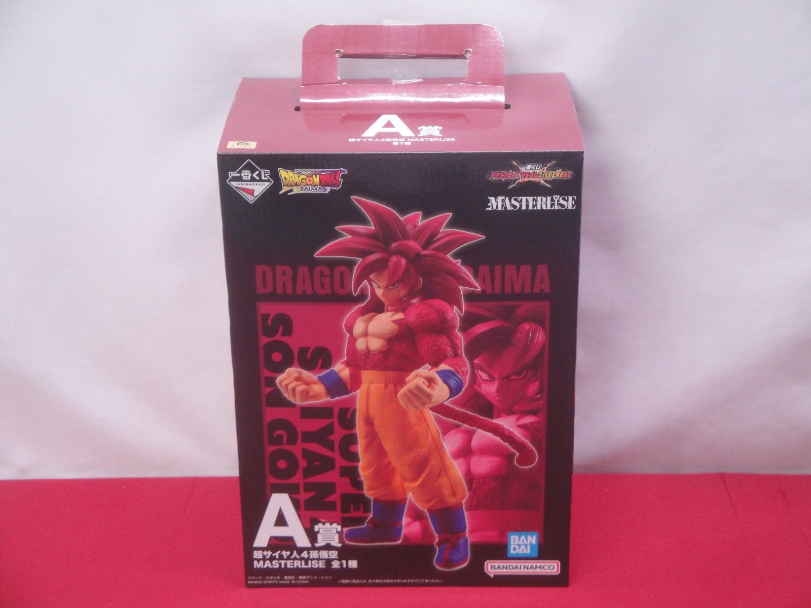 ドラゴンボール 一番くじ フィギュア MASTERLISE PLUS 一番くじ 人造人間 ドラゴンボール MASTERLISE フィギュア 4体セット