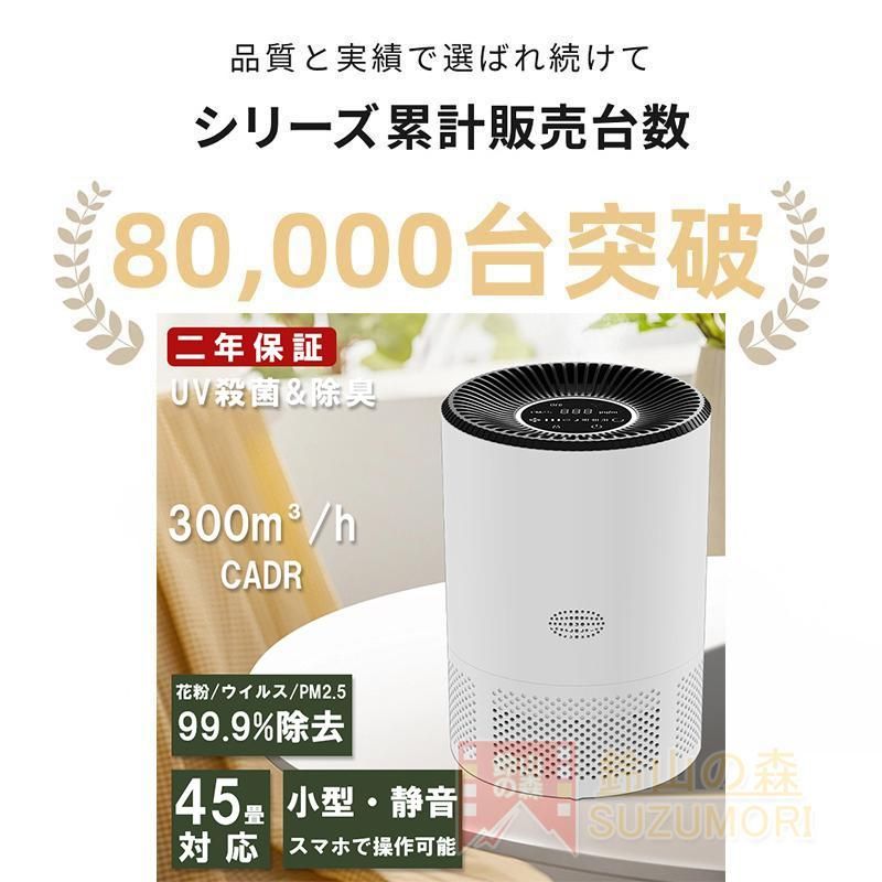 お手入れ簡単
