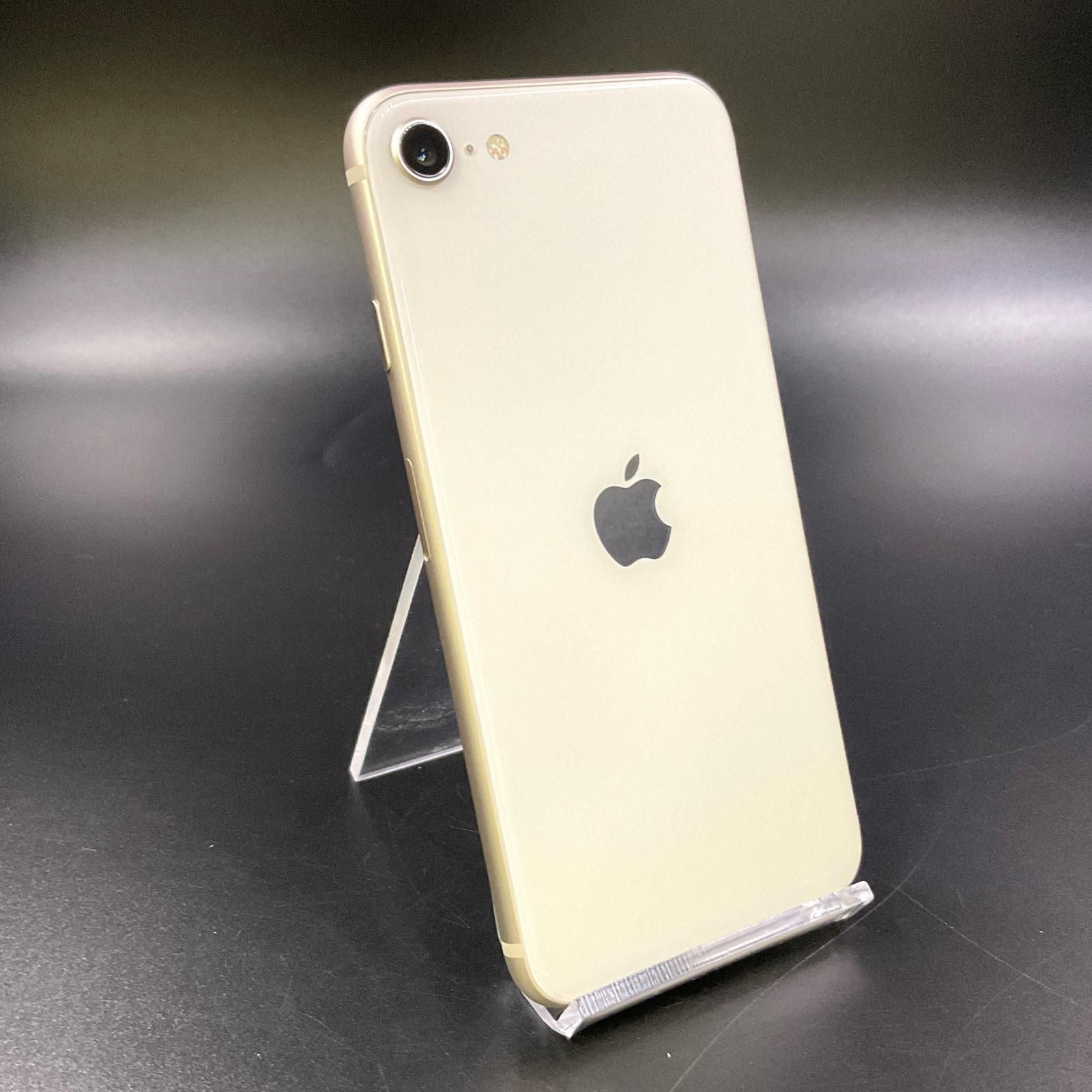 iPhone SE（第3世代） 128GB スターライト docomo 白ロム 動作