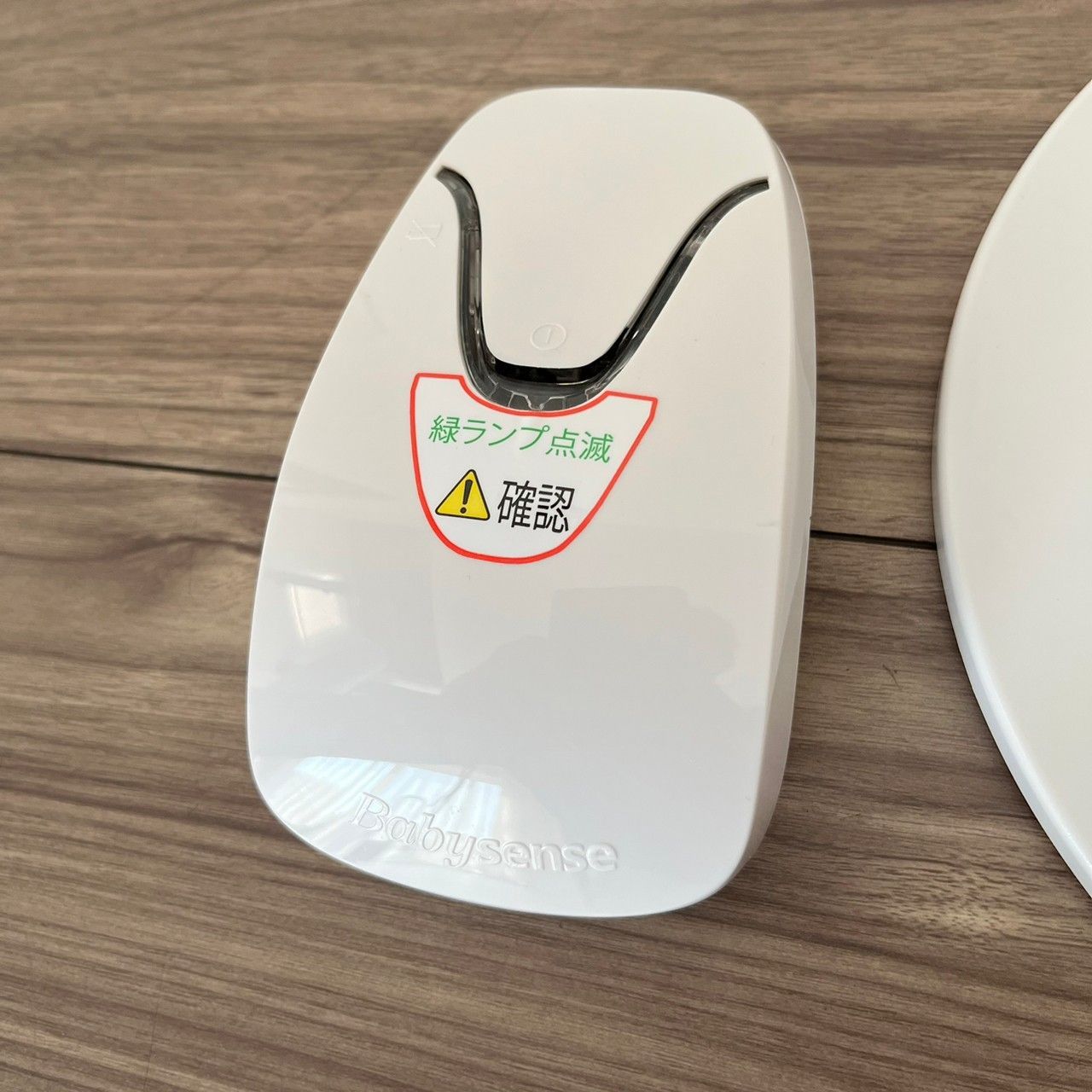 Hr　ベビーセンスホーム　中古品 ベビーセンスホーム Babysense Home オリジナルの非接触型乳幼児