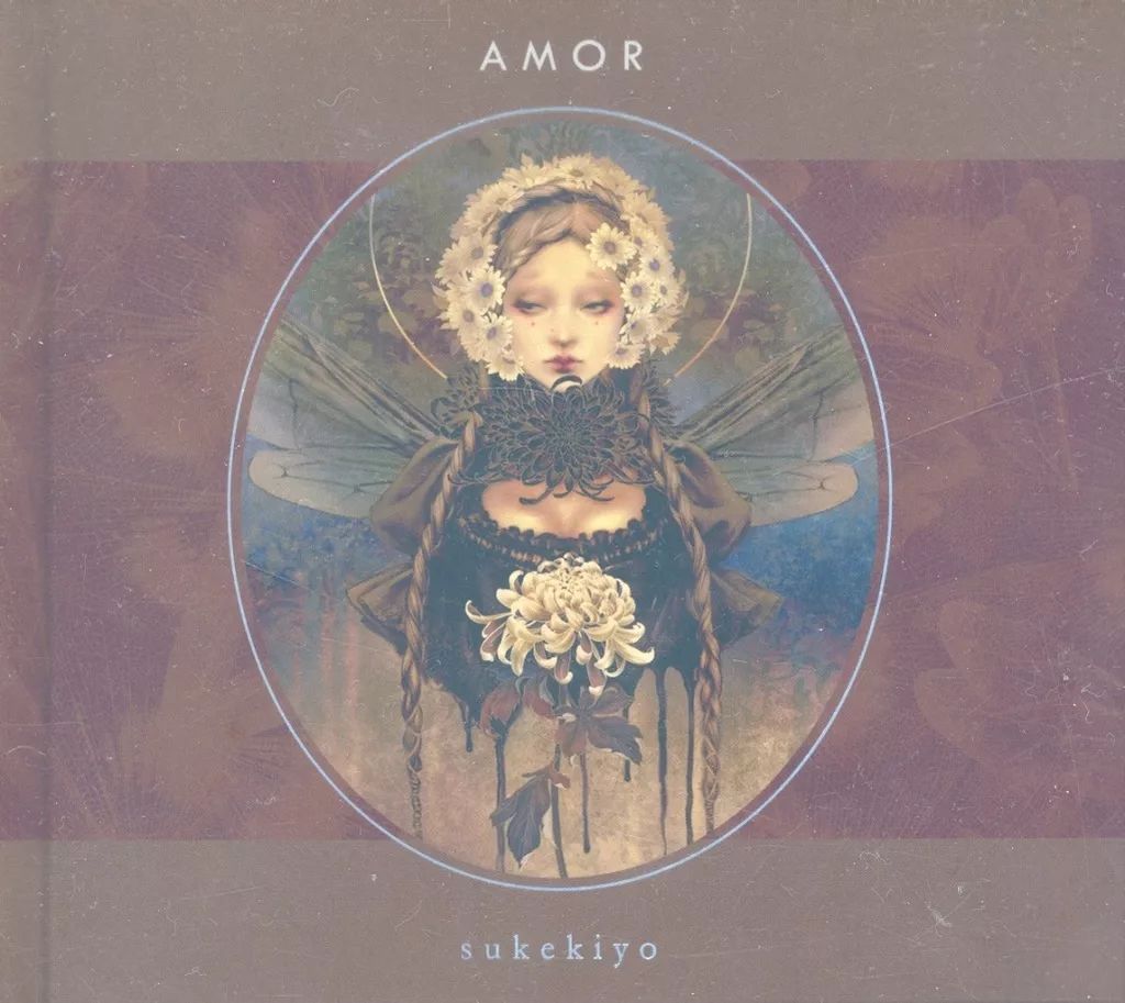 中古】邦楽CD sukekiyo / AMOR[公式通販限定盤] - メルカリ