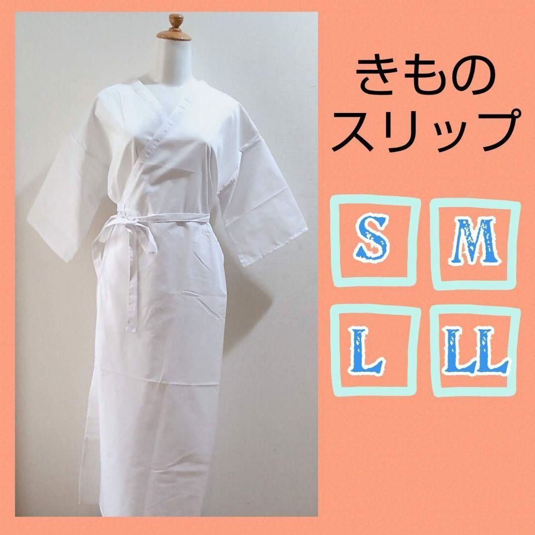 着物用肌襦袢着物スリップまとめ売り hadagi01.jpg