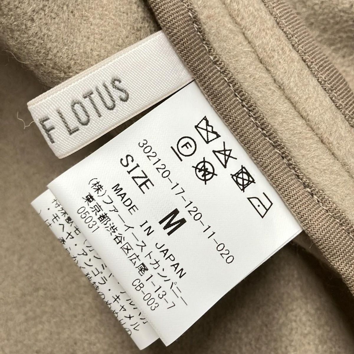 HOUSE OF LOTUS(ハウス オブ ロータス) コート サイズM レディース  