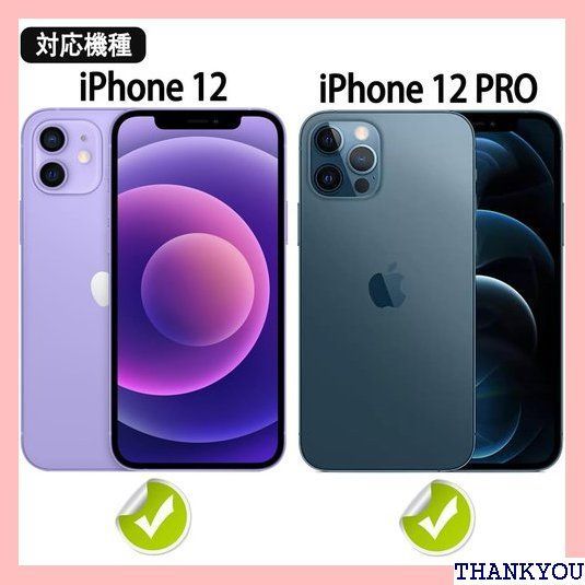 iPhone 12 ケース iPhone12Pro カバー クリア 耐衝撃 アイフォン12 Pro