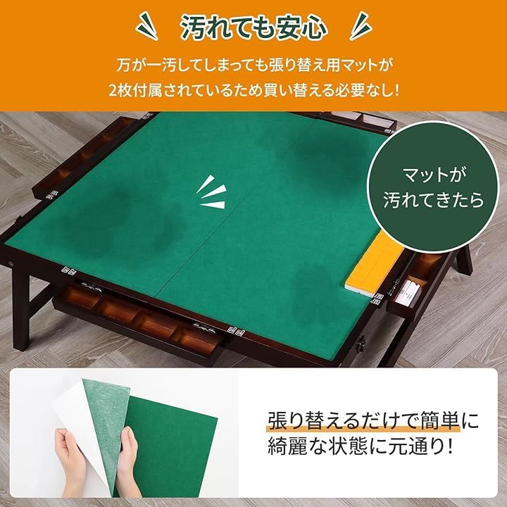 ロノゲノム 麻雀卓