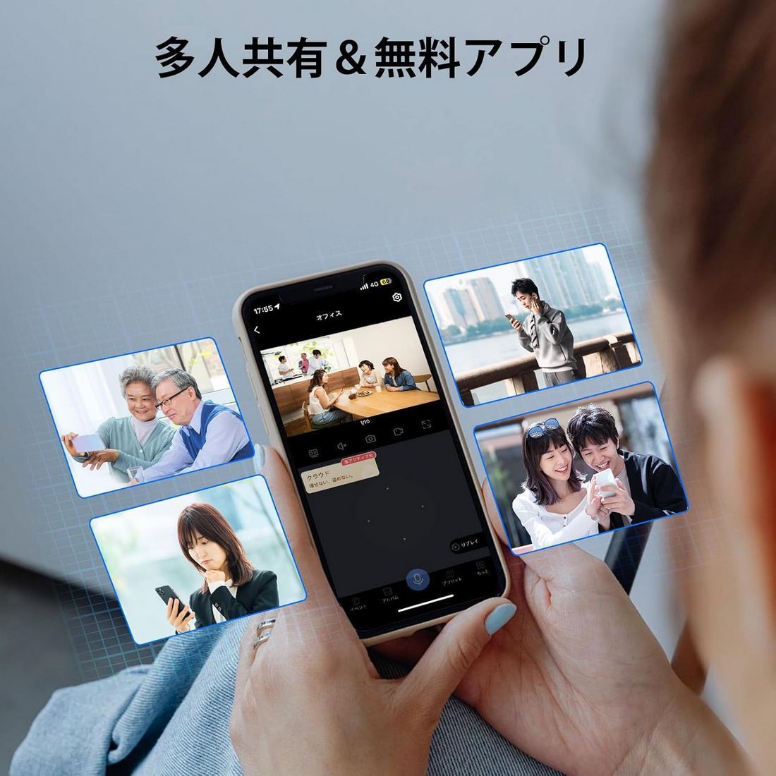 セット