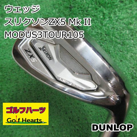 8768]ウェッジ ダンロップ スリクソンZX5 Mk II/MODUS3TOUR105/S/50