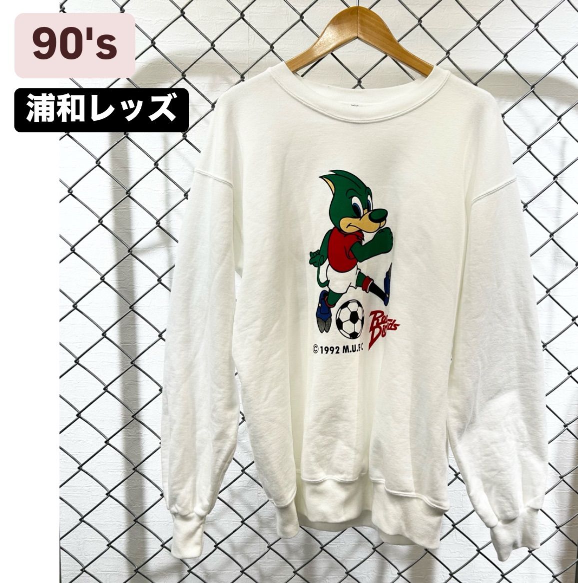 懐かしい９０年代！Jリーグ 日本サッカーリーグ 使用済み チケット 浦和レッズ 懐かしい90年代！Jリーグ 日本サッカーリーグ 使用済み