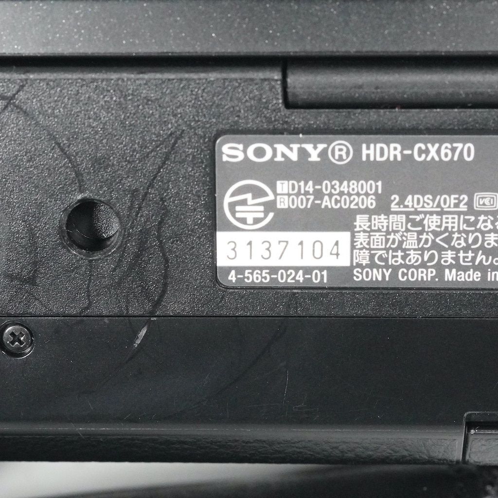 ソニー HDR-CX670