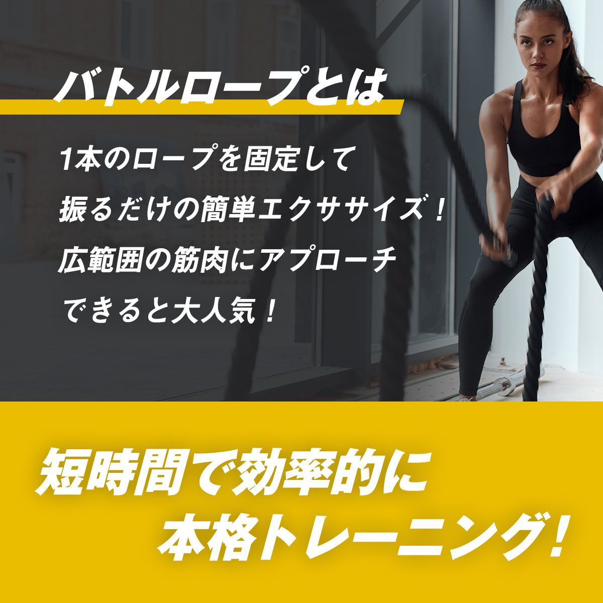 筋トレ