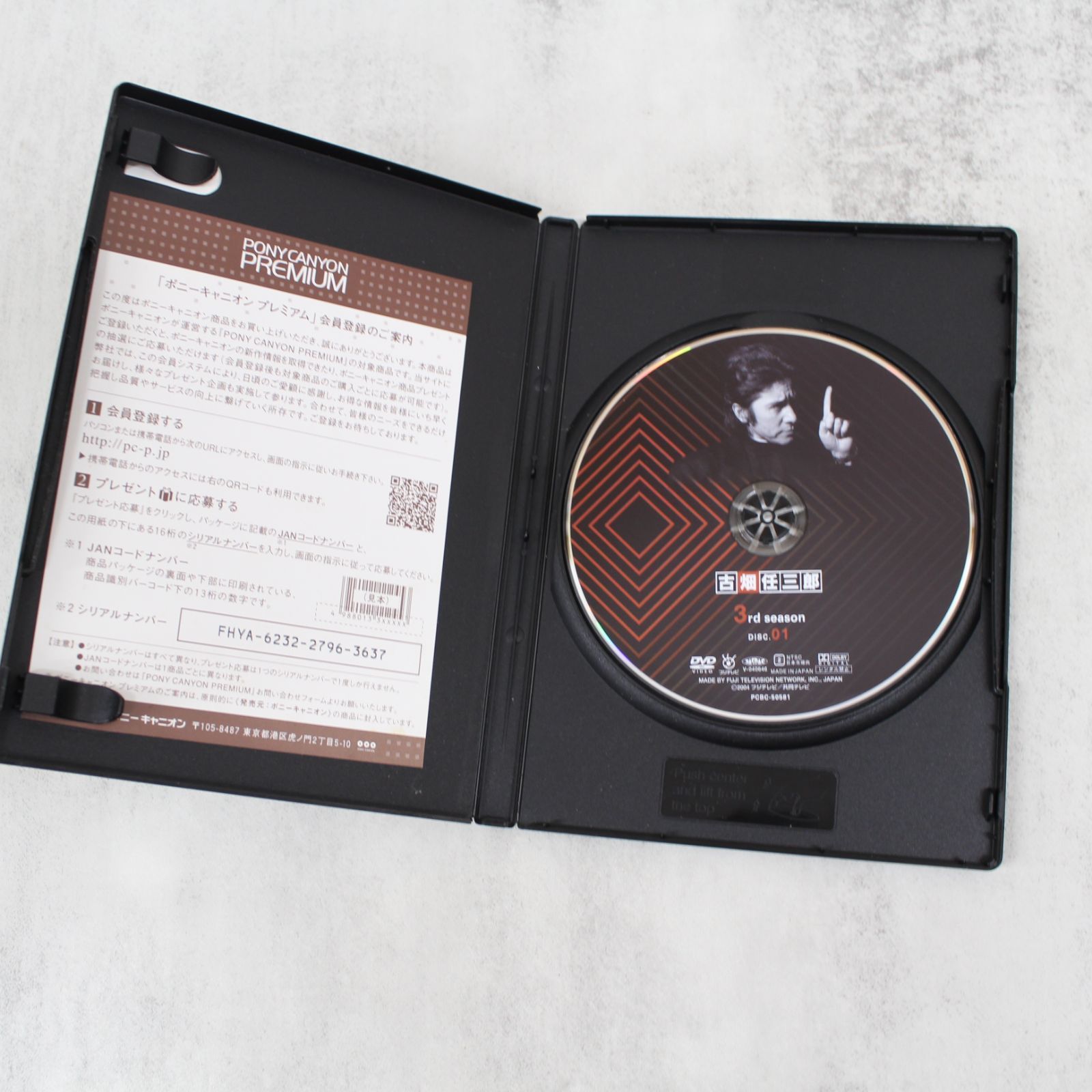 S187)古畑任三郎 vs SMAP 3rd season1 DVD スマップ 田村正和