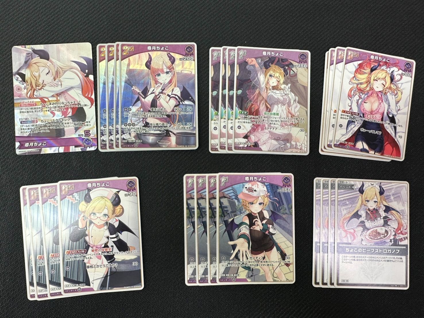 ホロカ　エンチャントレガリア　OSR1枚ずつ　RR以下4コン ブースターパック エンチャントレガリア | hololive OFFICIAL