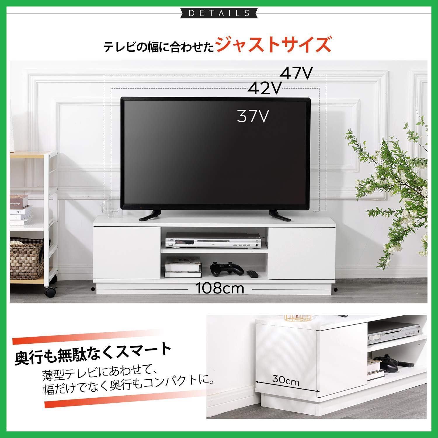 テレビ台⭐︎ホワイト 人気商品』幅110 高さ33cm ロータイプ tv台 tvボード 収納 43