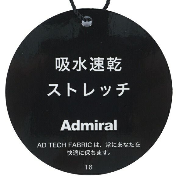 緊急大幅値下げ！ アドミラル ゴルフ メンズ ダンボール ハーフジップスウェット ADMIRAL GOLF ADMA554 秋冬モデル ホワイト 00 【2025年最新作】