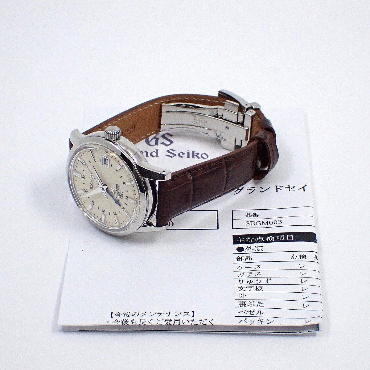 【SEIKO/セイコー】 グランドセイコー メカニカル GMT SBGM003(9S56-00B0) 保証書付き 腕時計 ステンレススチール 自動巻き/オートマ ベージュ文字盤/ブラウン革 メンズ【中古】【真子質店】【GD】【TYSMo】 SEIKO/セイコー】 グランドセイコー メカニカル GMT SBGM003(9S56-00B0