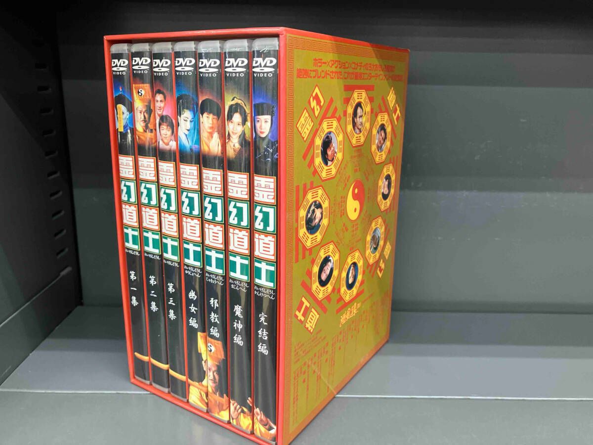 DVD 霊幻道士コンプリートBOX - メルカリ