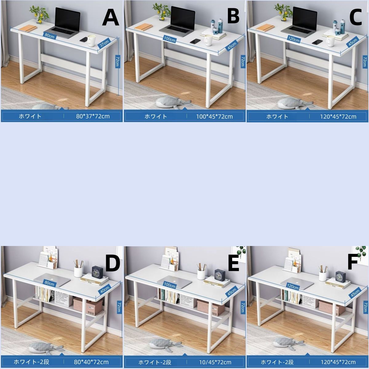 オフィスデスク