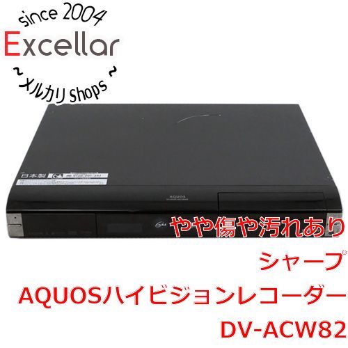 SHARP AQUOS ハイビジョンレコーダー DV-ACW82 閉じ