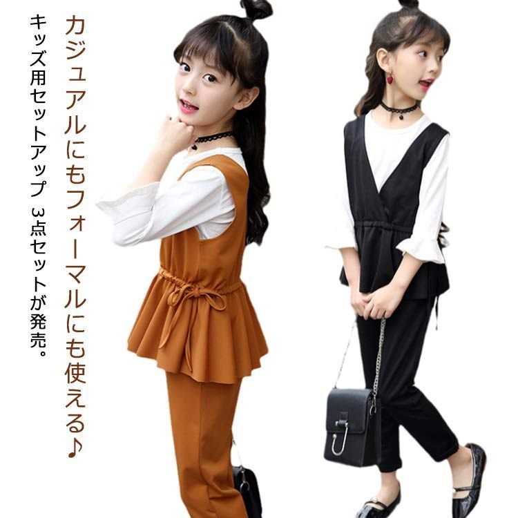新品 パンツ パンツスーツ ズボン セットアップ 子供 スーツ