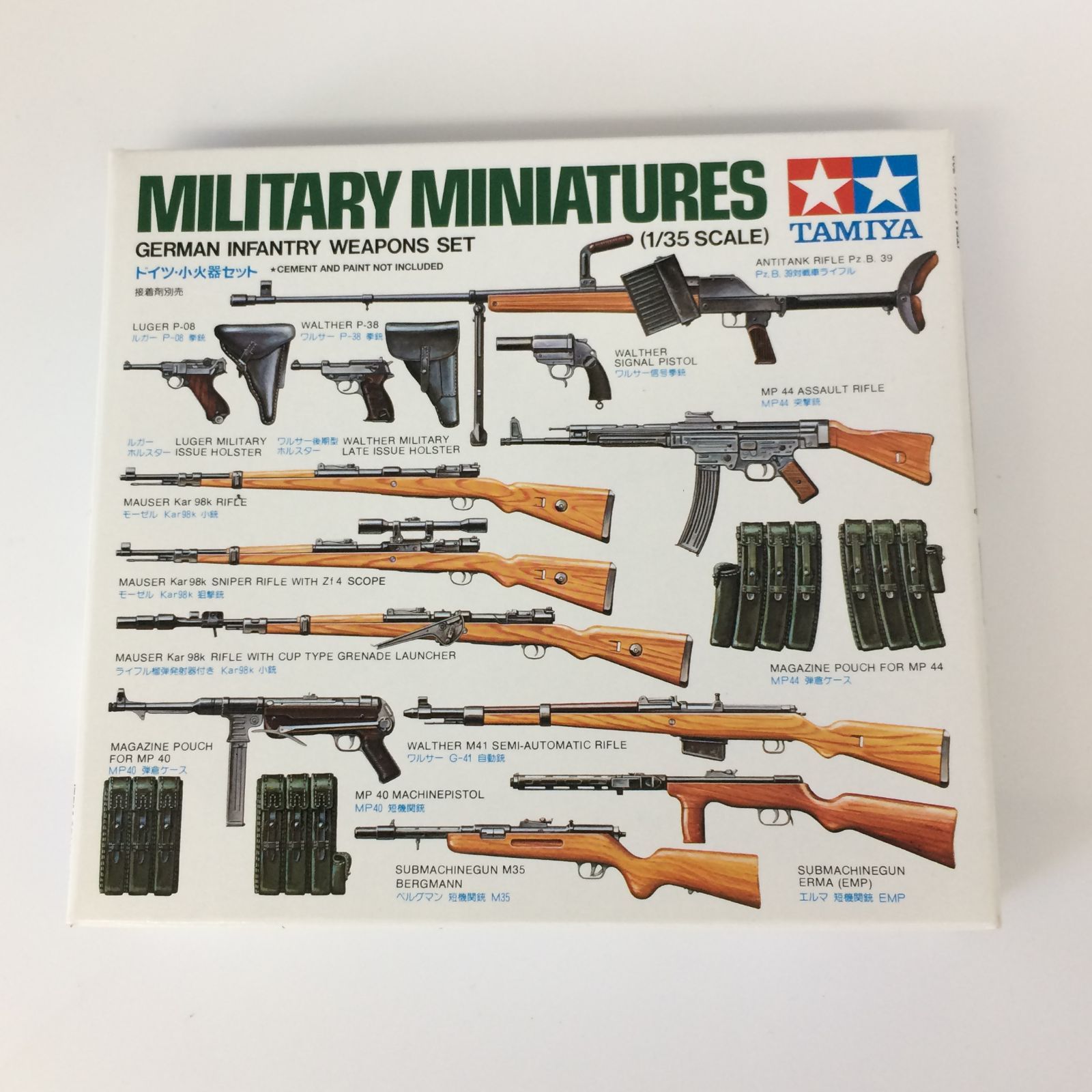 タミヤ【プラモデル】1／35 ミリタリーミニチュアシリーズ No