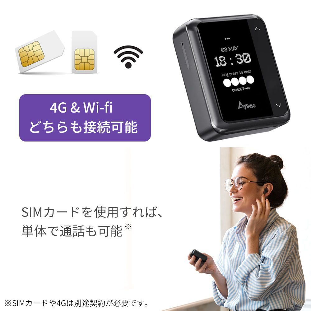 イヤホン