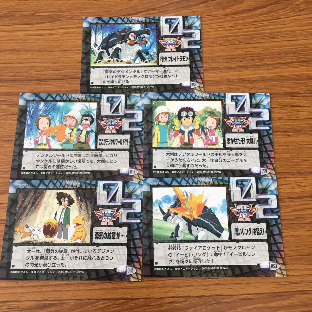 矢 59 デジモン アドベンチャー 02 カード アマダ まとめ 28 - メルカリ