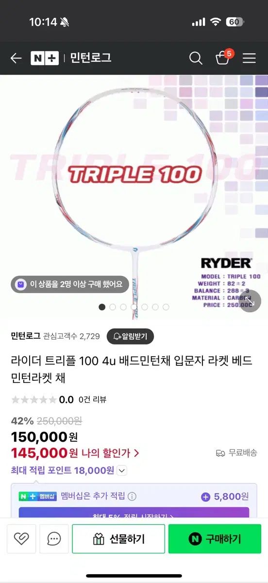100