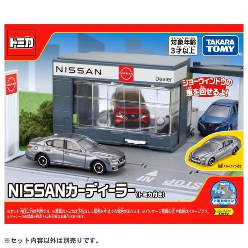 韓国ブランド通販サイト 新品】タカラトミー トミカワールド トミカタウン NISSANカー ミニカー