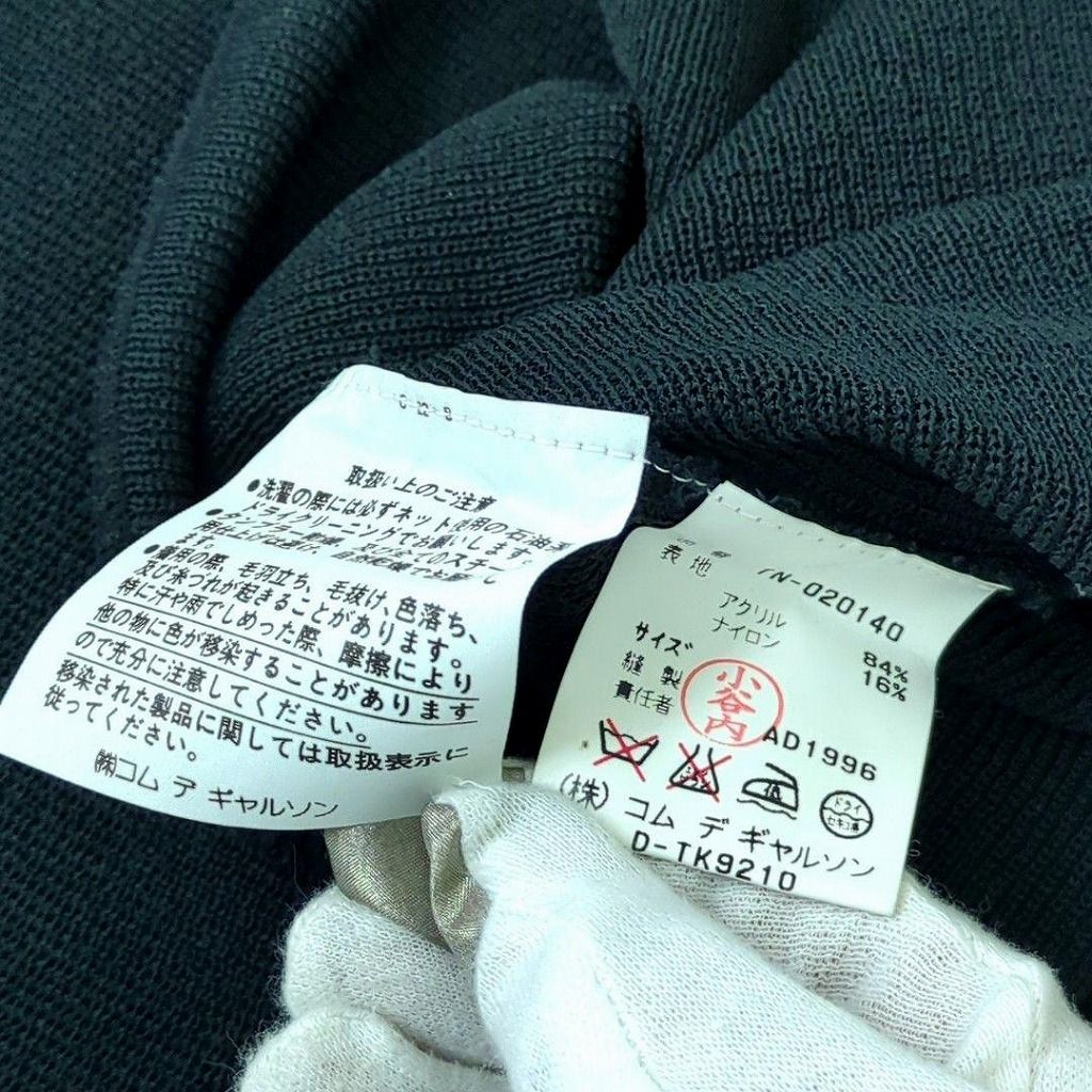 comme des garcons コムデギャルソン ニット ベスト ブラック