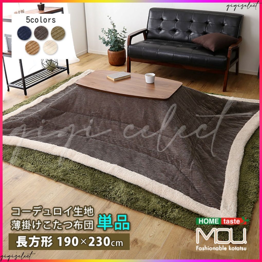 ＊廃盤品＊無印良品　楕円　こたつ　テーブル　タモ材　MJ-KSS1100/N 廃盤品＊無印良品 楕円 こたつ テーブル タモ材 MJ-KSS1100/N 廃盤