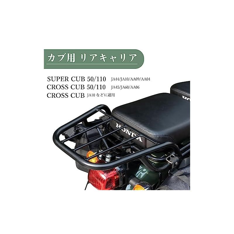 スーパーカブ JA44