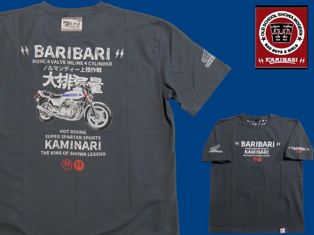 カミナリ／KAMINARI／Lサイズ／半袖Ｔシャツ／KMT-236／ネイビー／エフ商会／新品／送料無料／旧車／CB750F／昭和