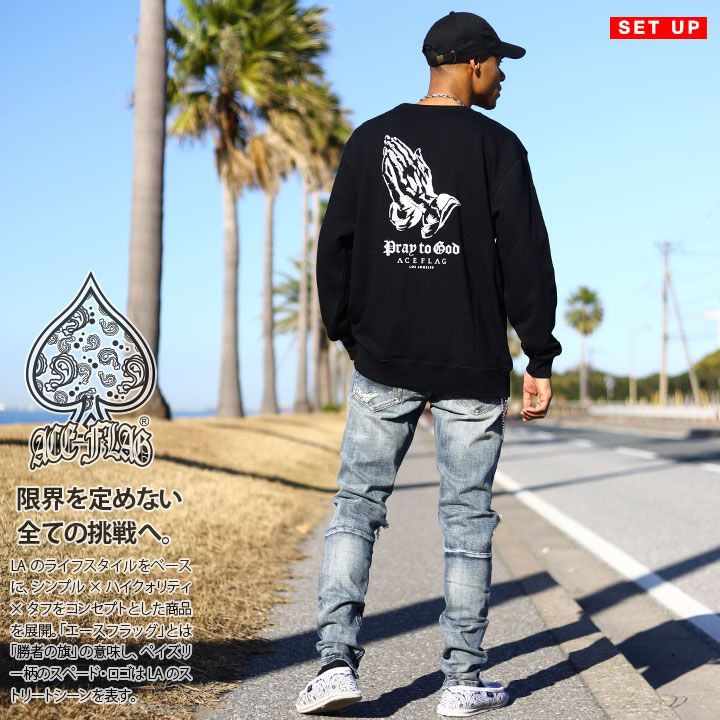 ACE FLAG 上下セット 長袖 ブランド メンズ 黒 大きいサイズ エース